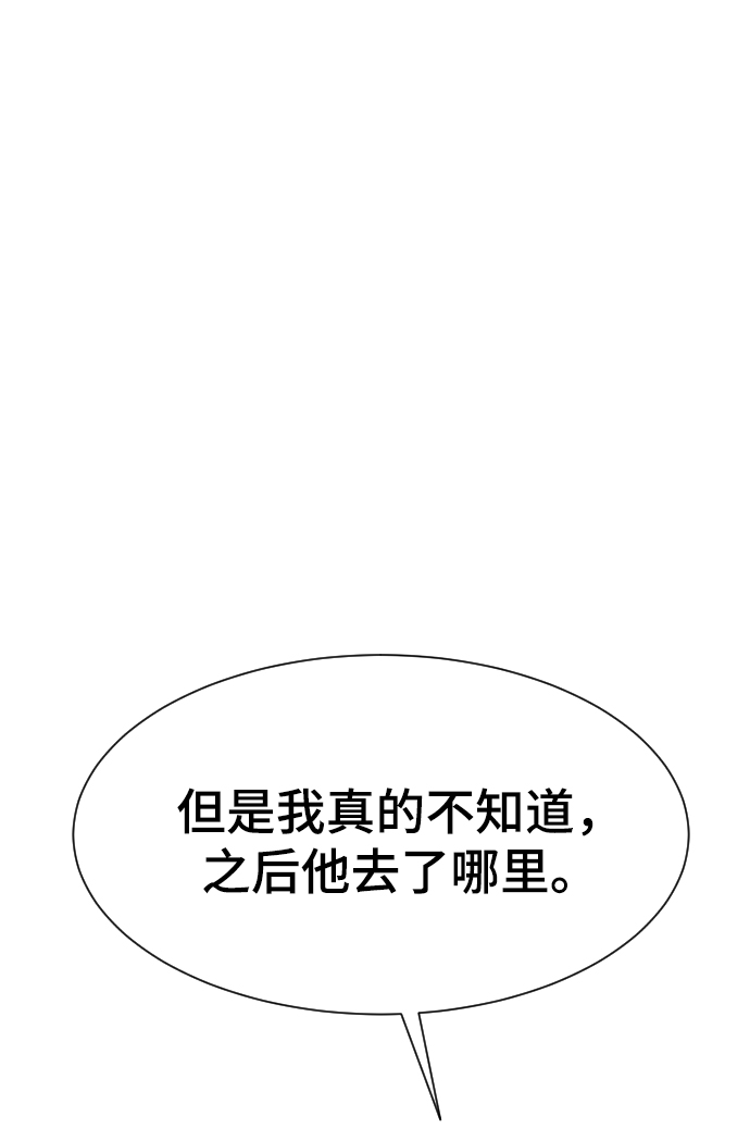 第56话16