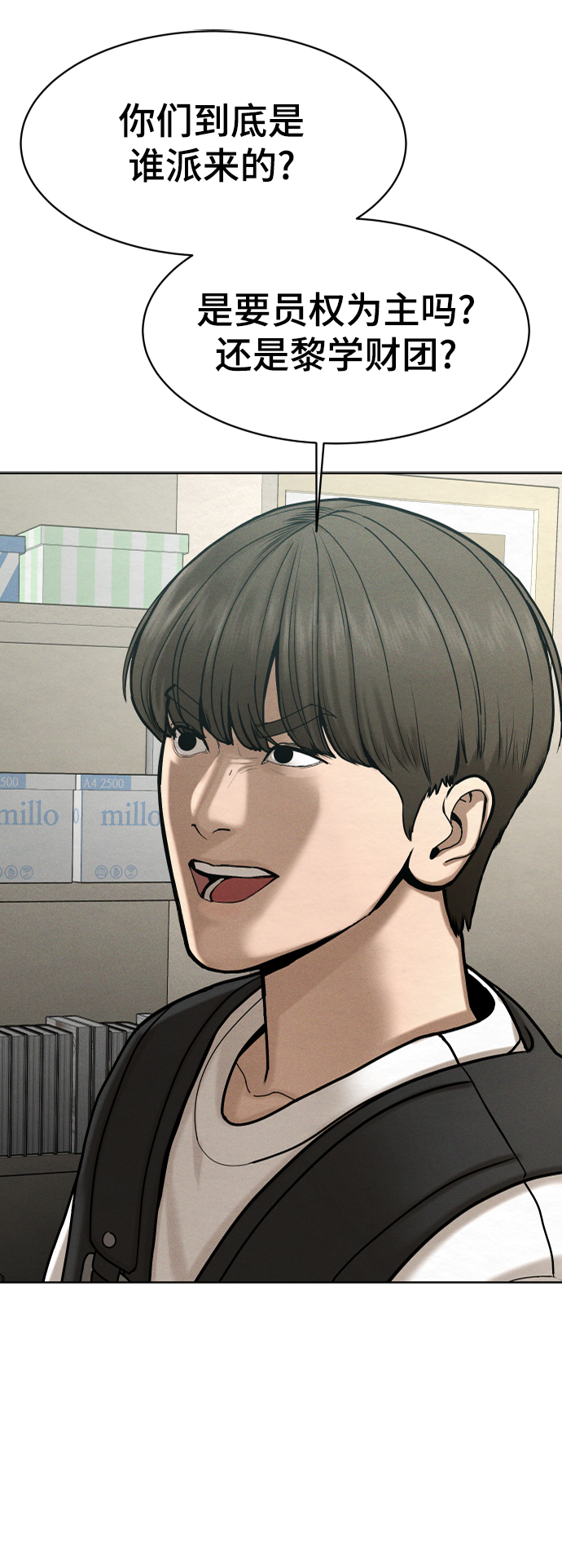 第58话90