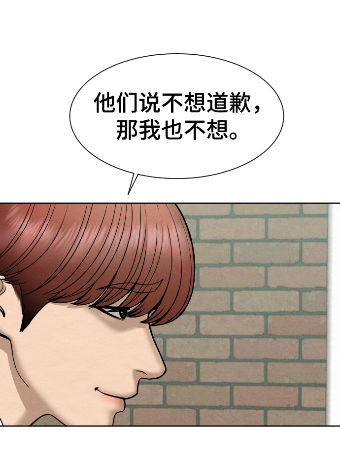 第27话42