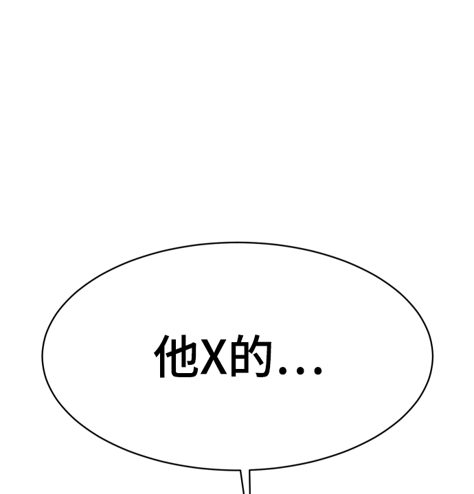第53话7