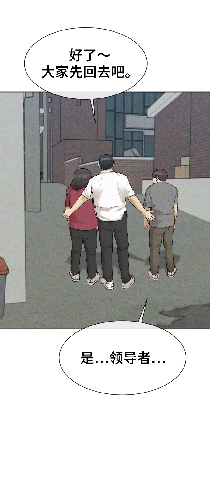 第34话39