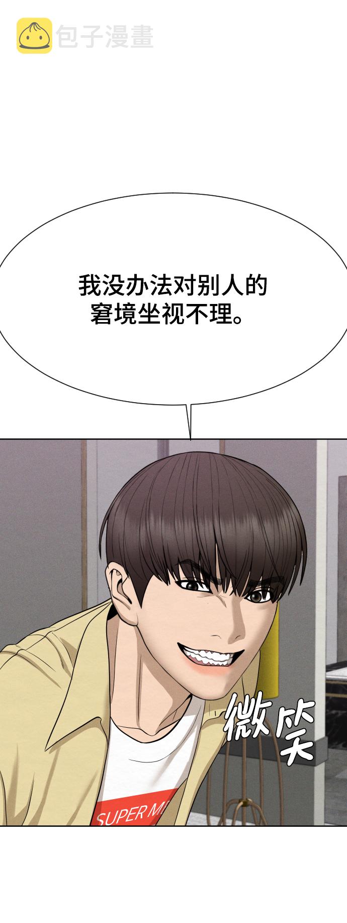 第25话63