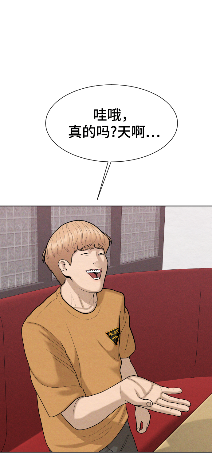 第48话90