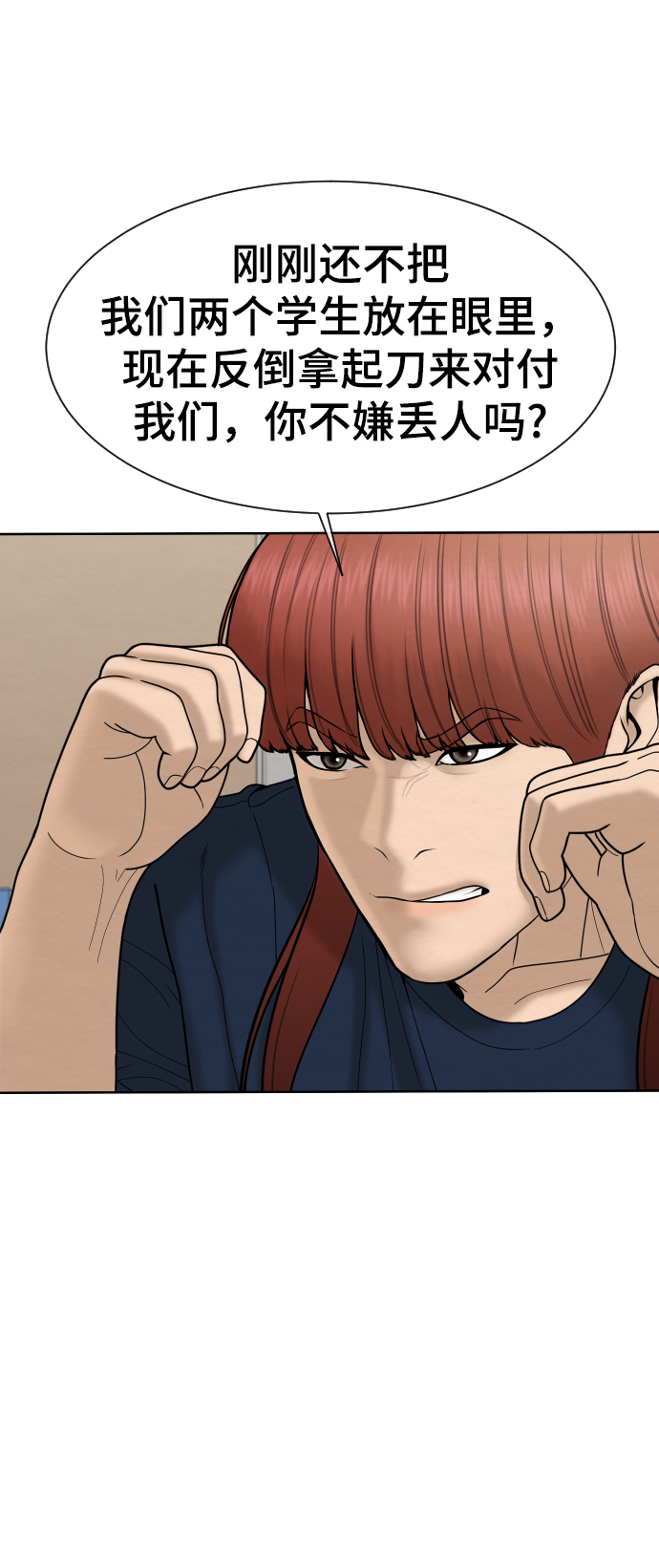 第36话13