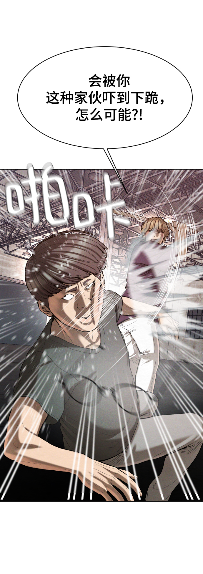 第57话23