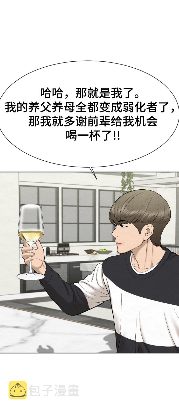 第25话24