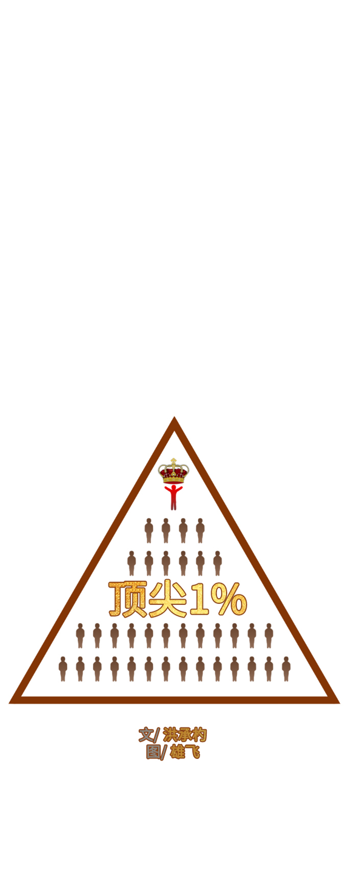 第14话31