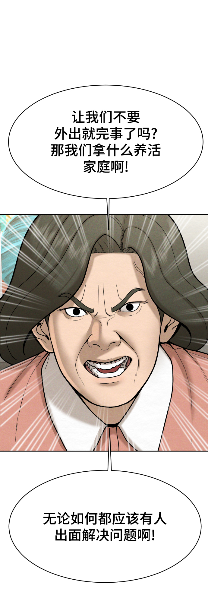第52话35