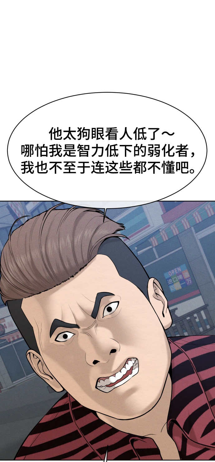 第35话15