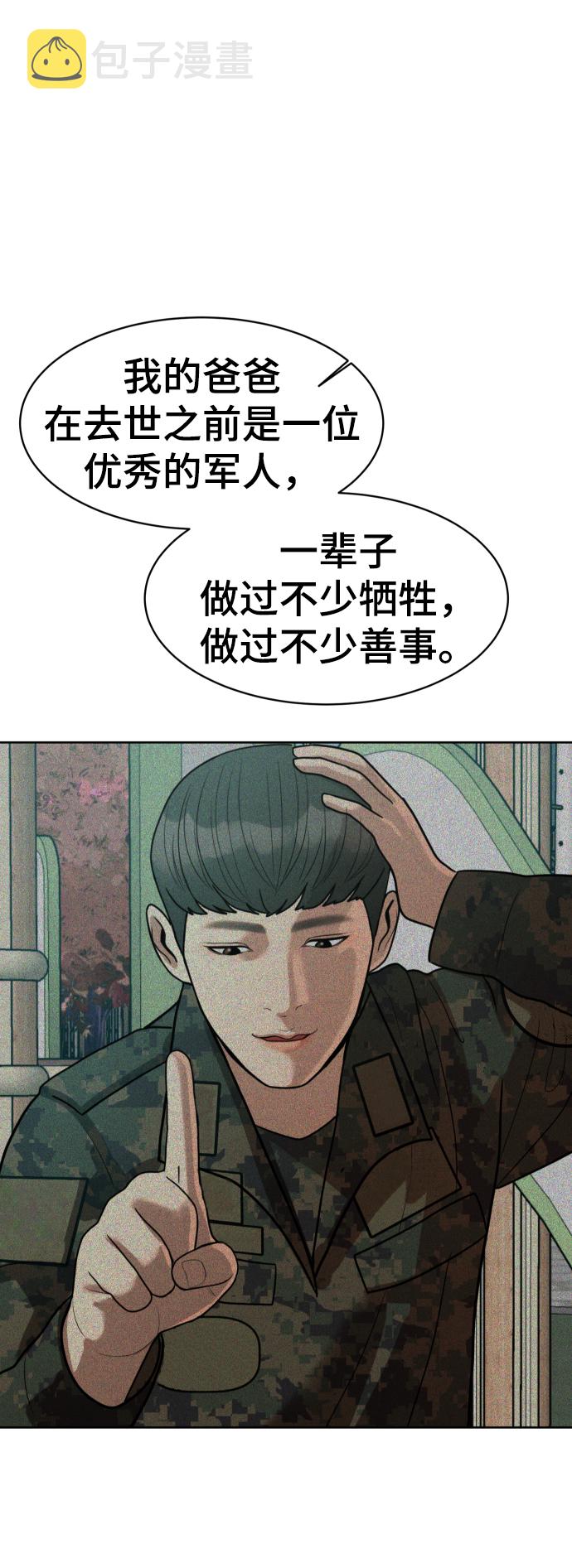 第57话89