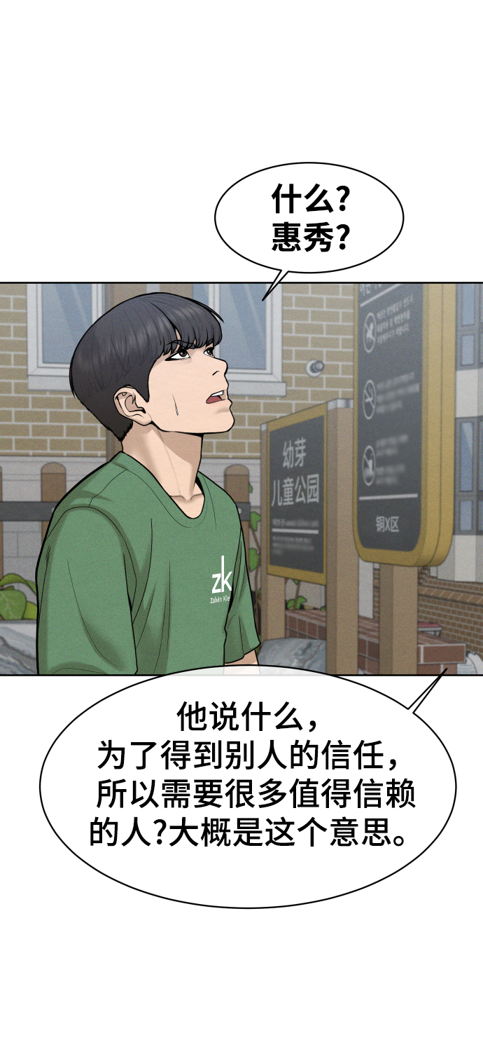 第33话79