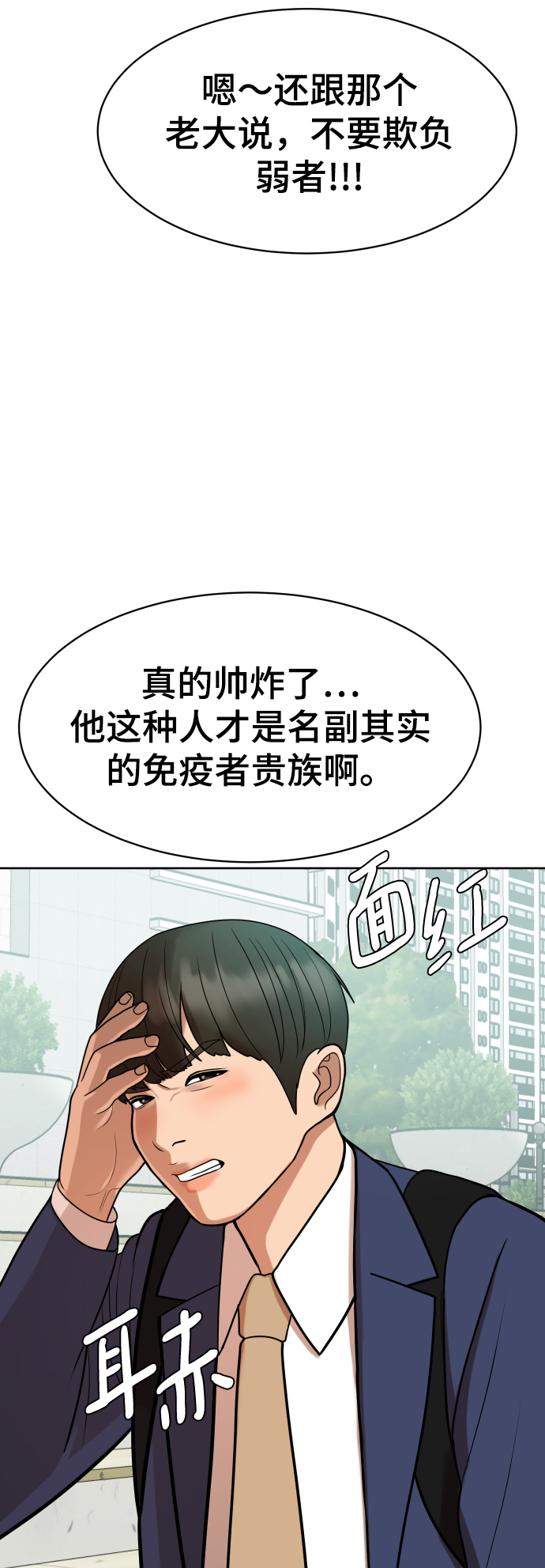 第9话4
