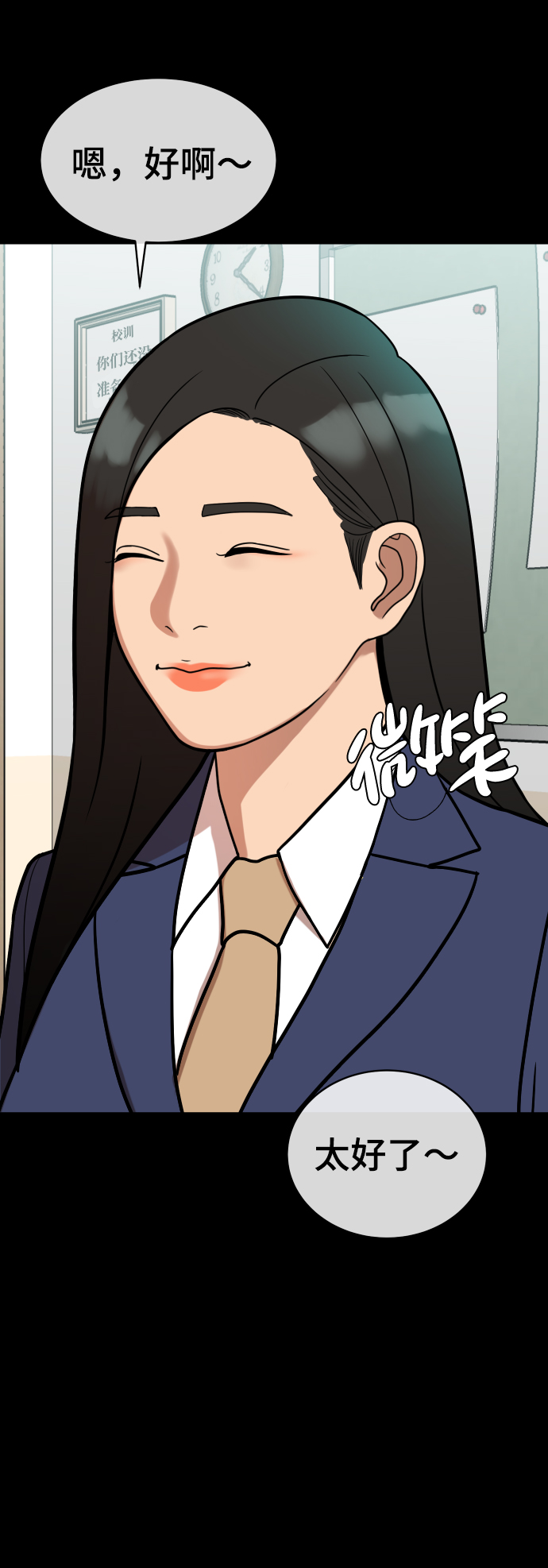 第10话91