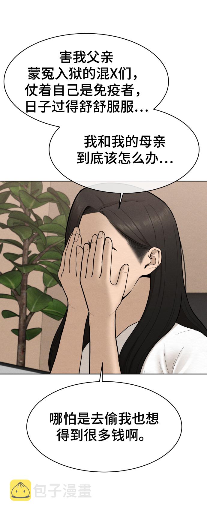 第35话54