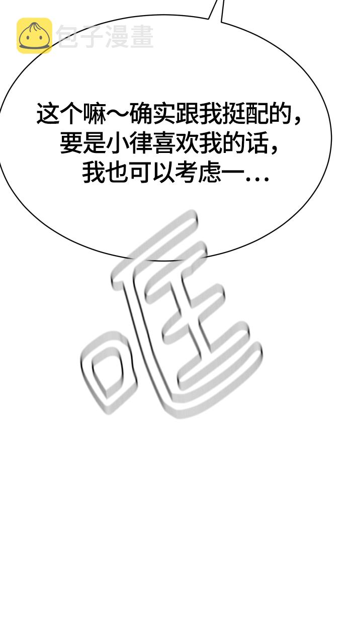 第19话63