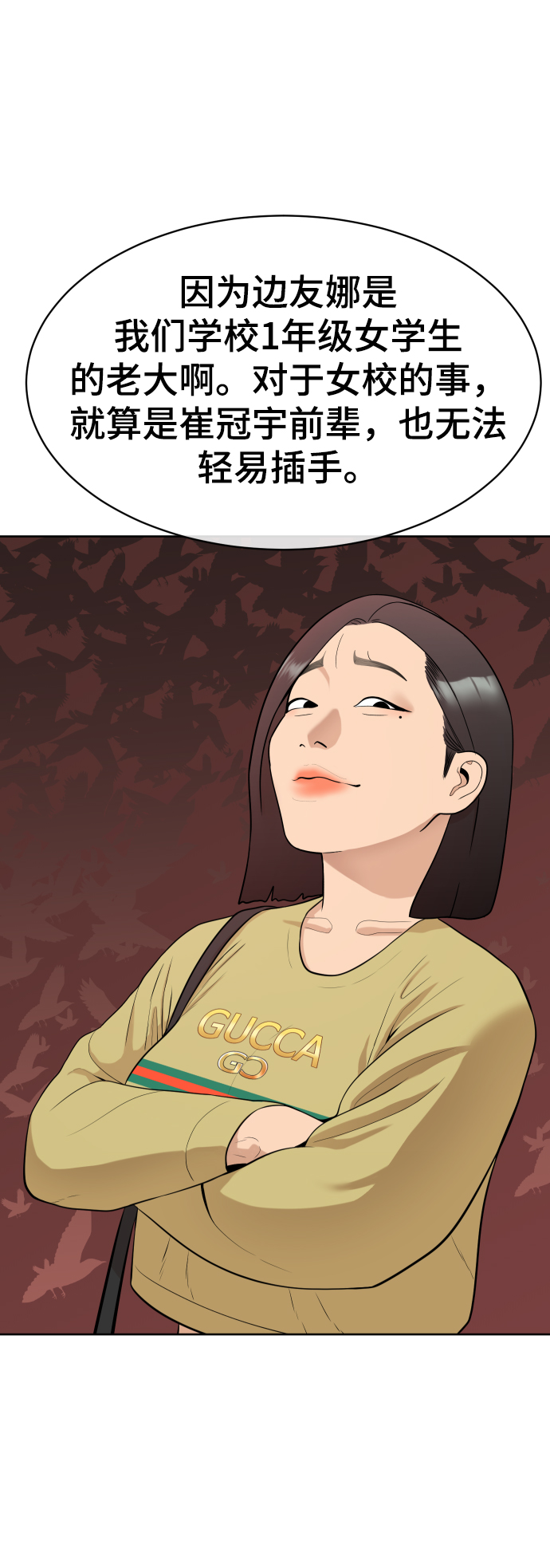 第14话28