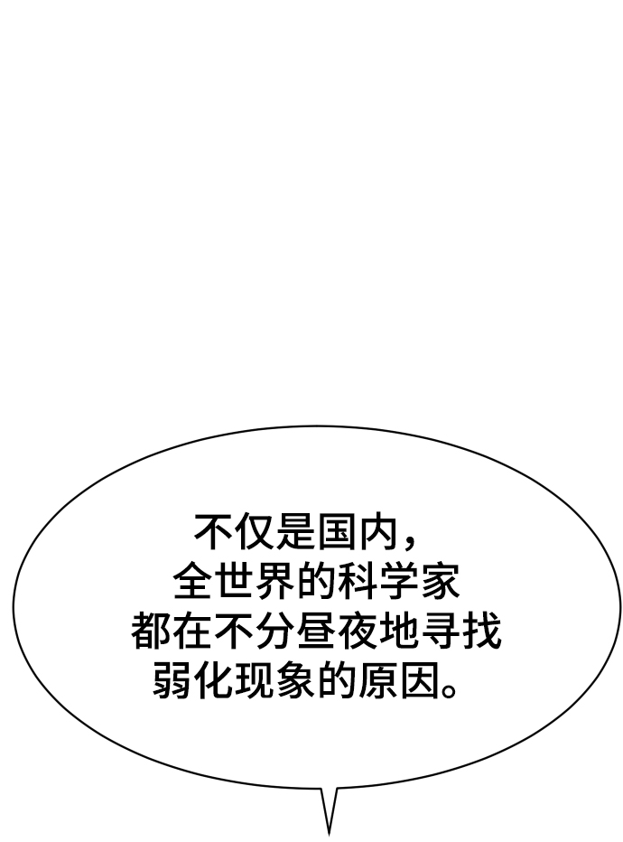 第18话83