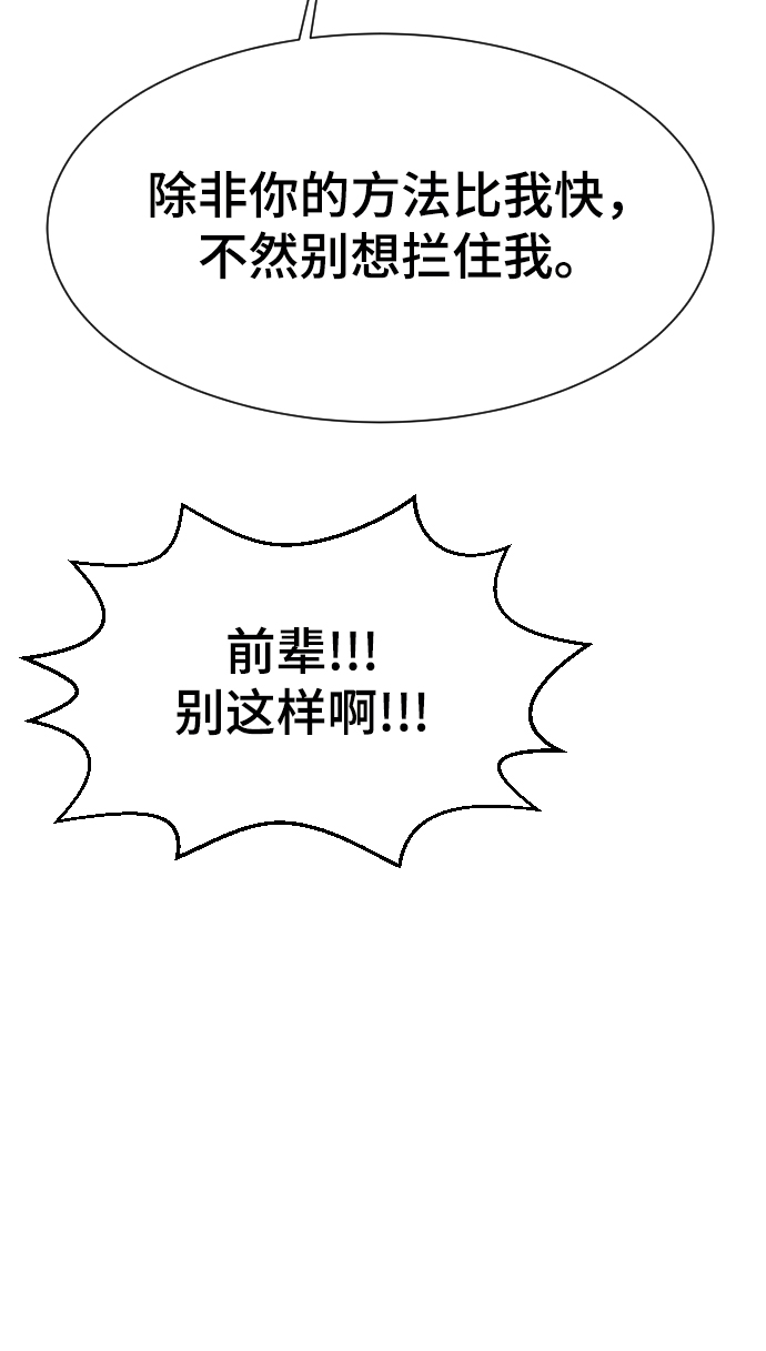 第48话24