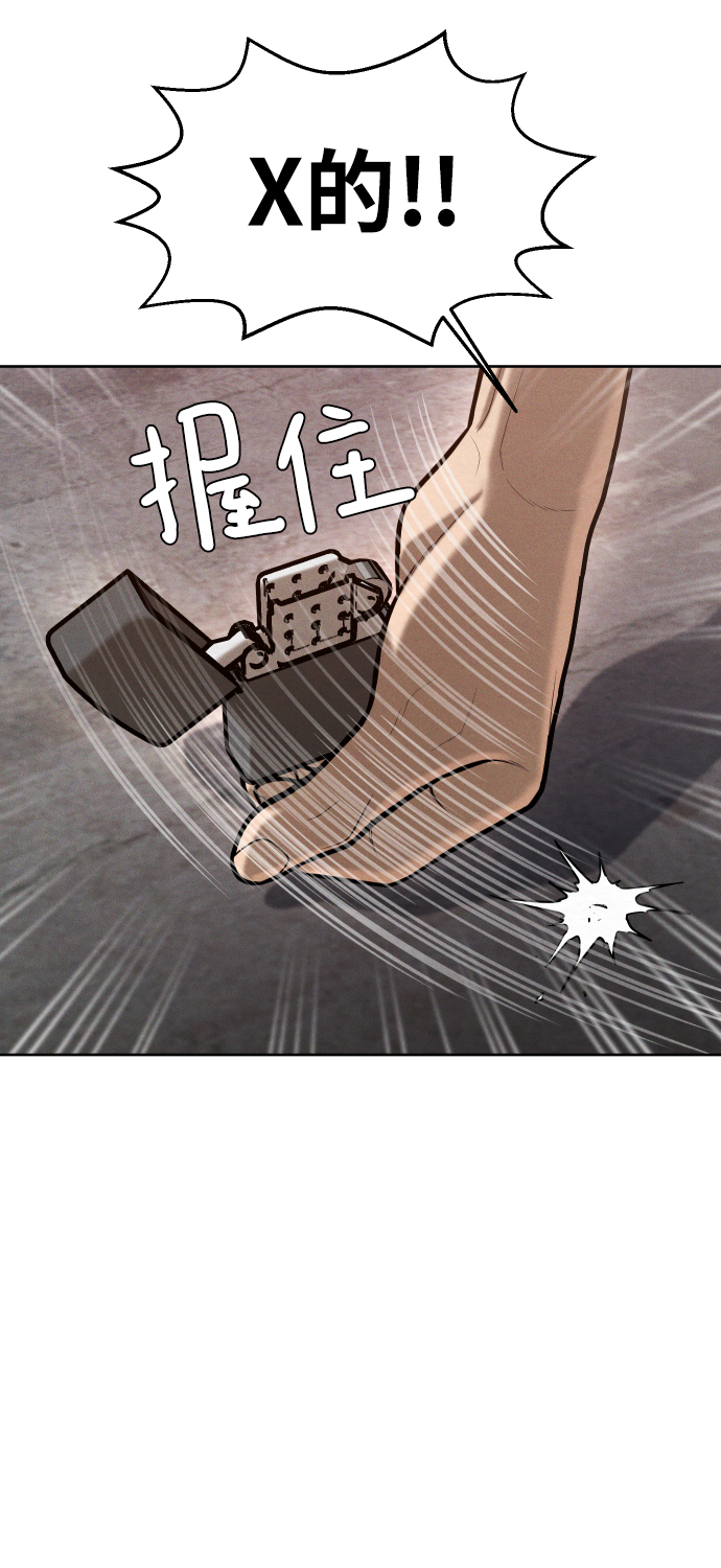 第57话25