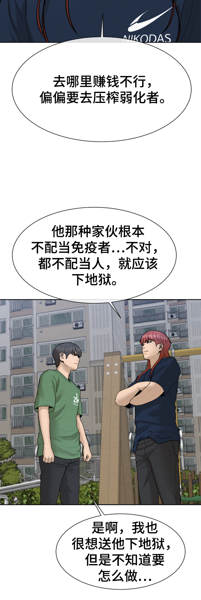 第34话63