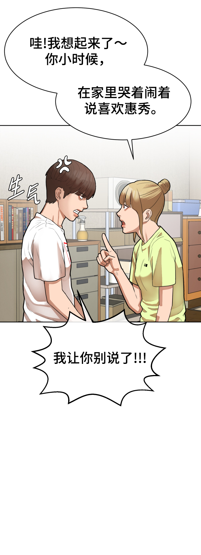 第1话95