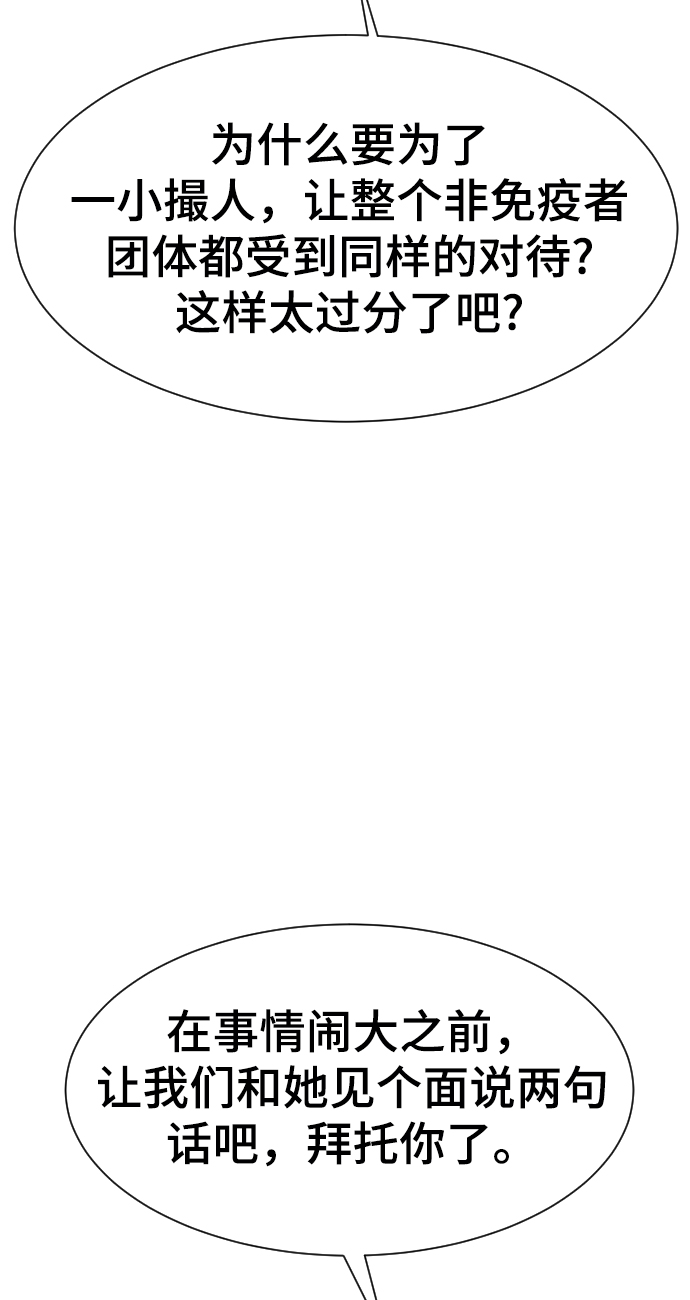 第48话70