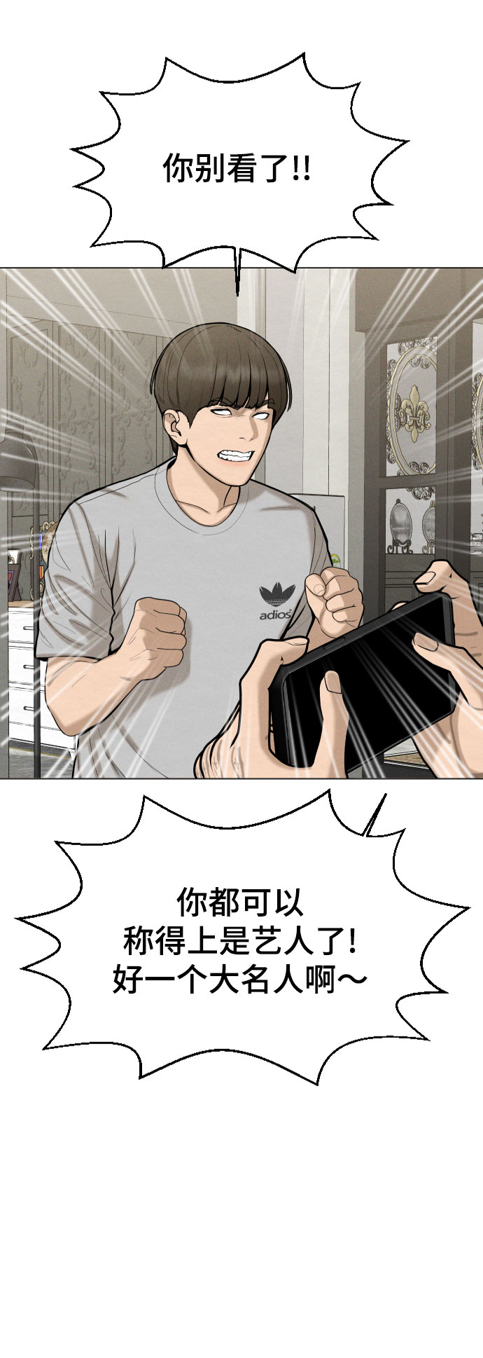 第43话45
