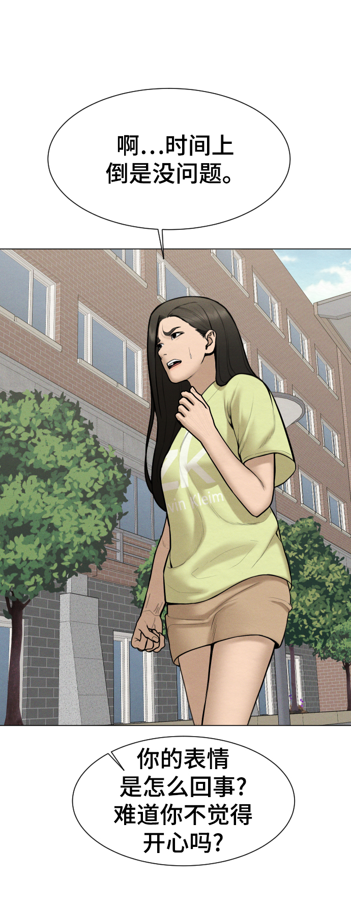第44话12