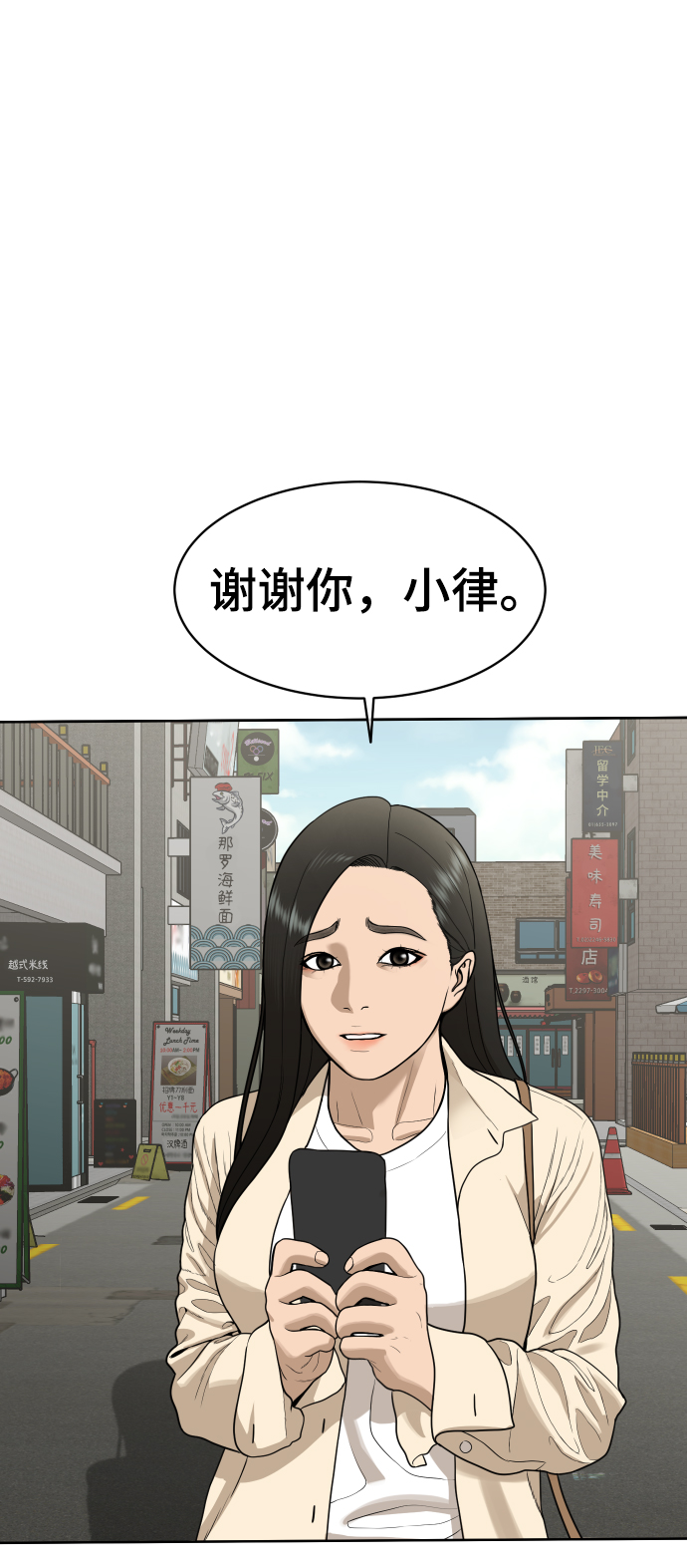 第20话26