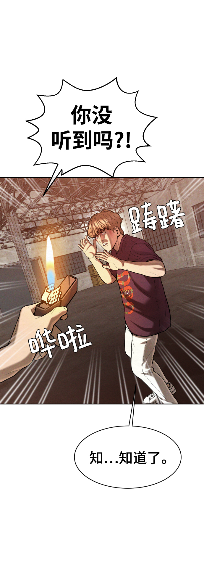 第57话20