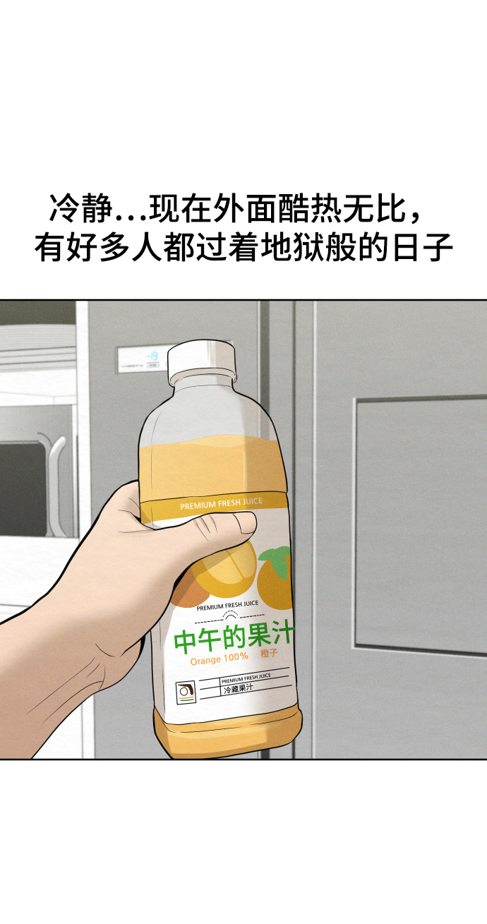 第28话51