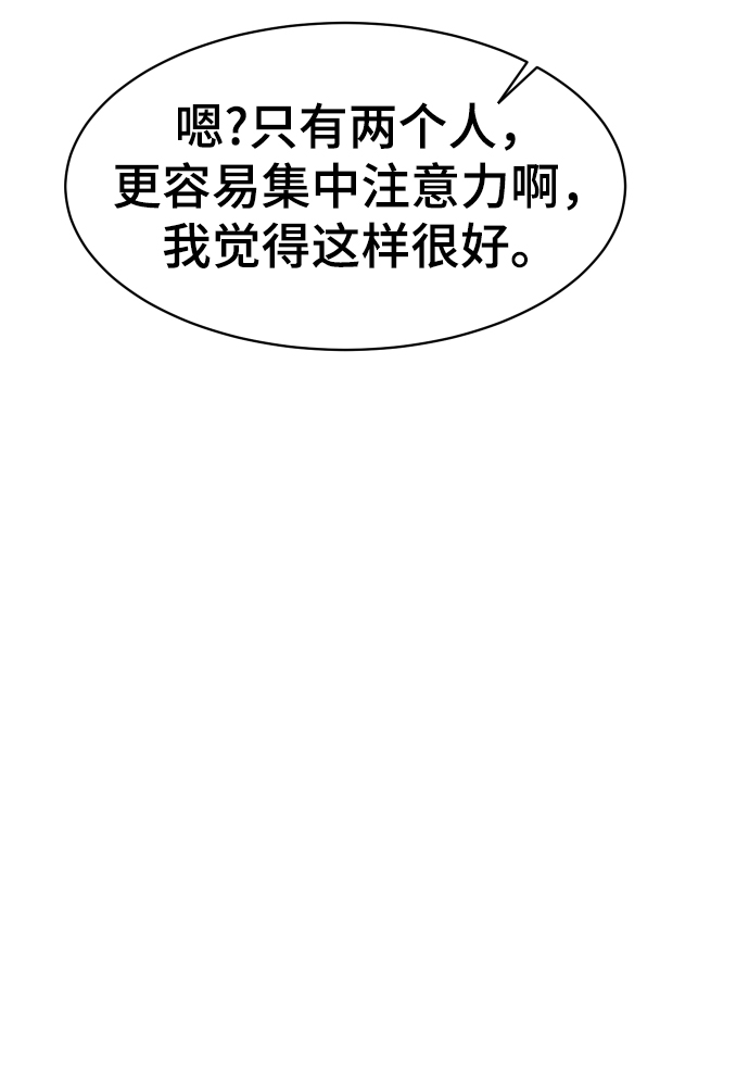 第28话37