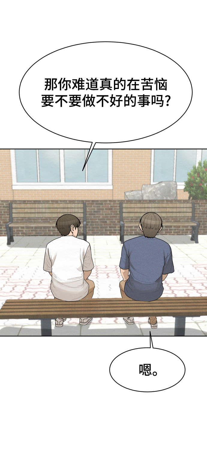 第37话70