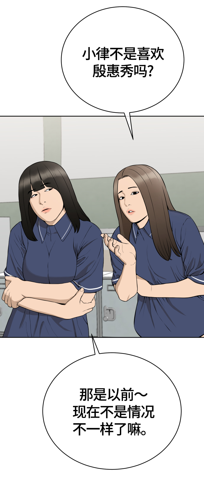 第19话58