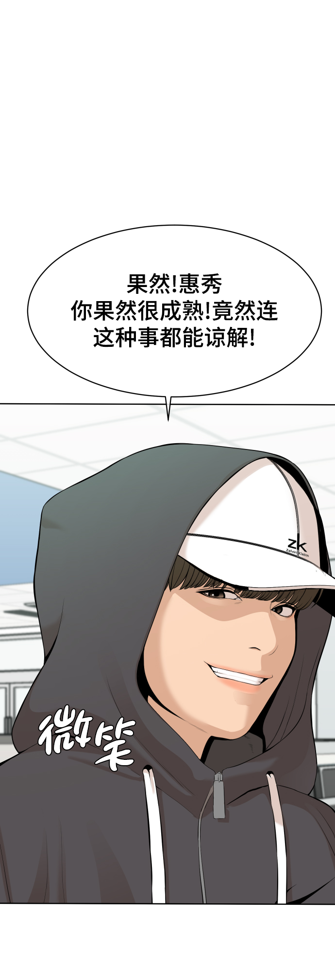 第16话22