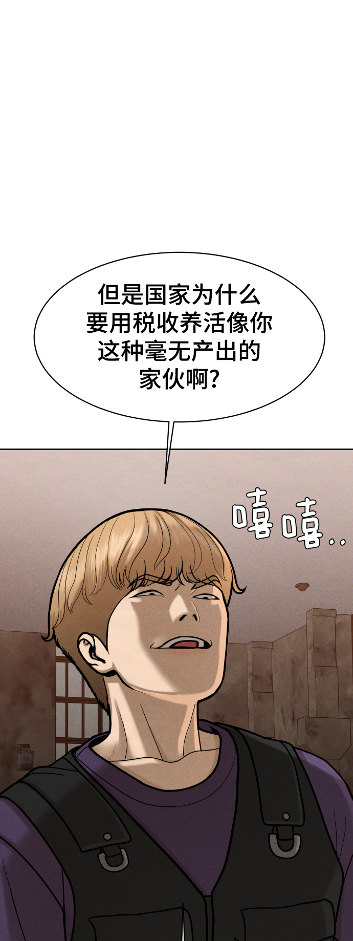 第52话92