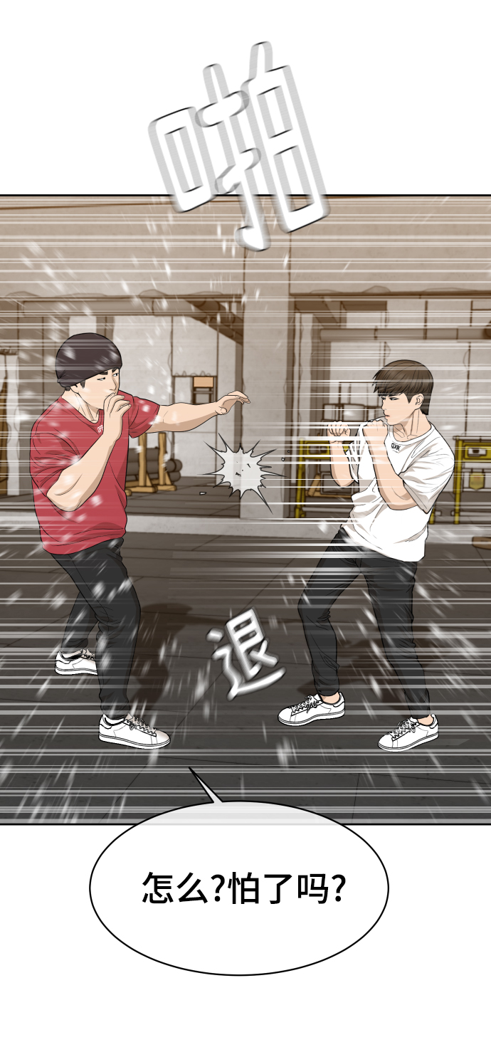 第20话84