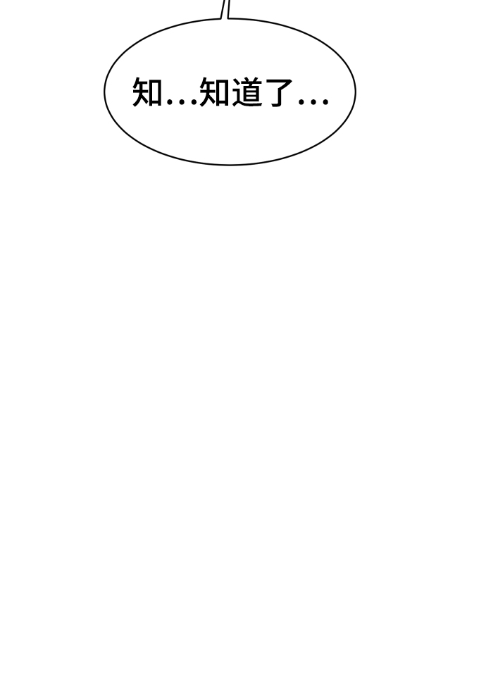 第53话67