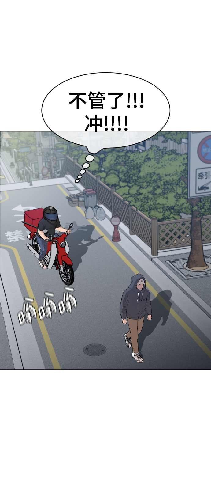 第16话39