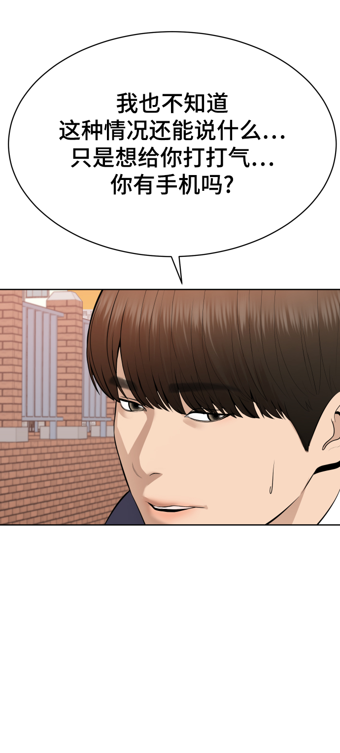 第18话62