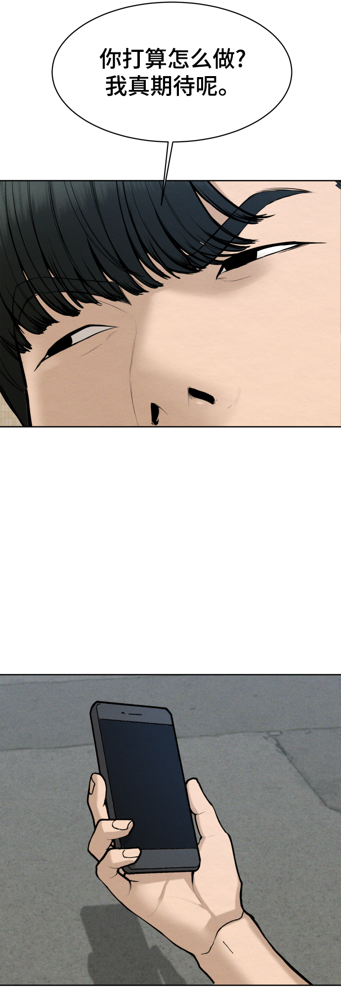 第39话77