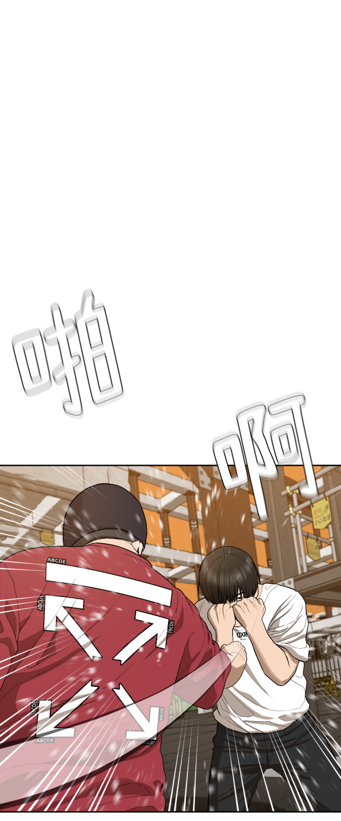 第20话76