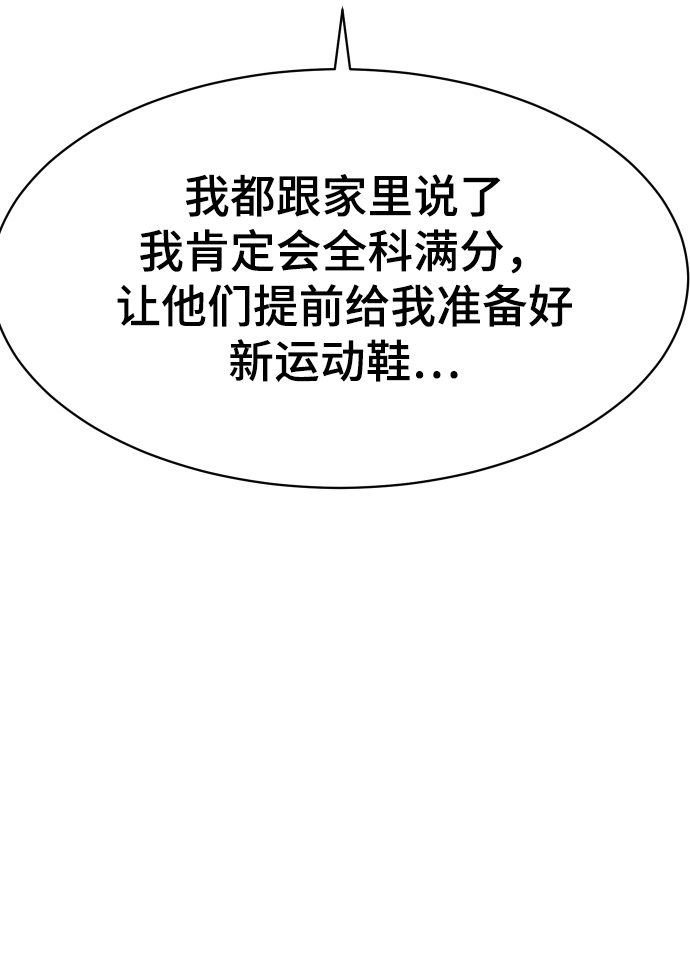 第18话42