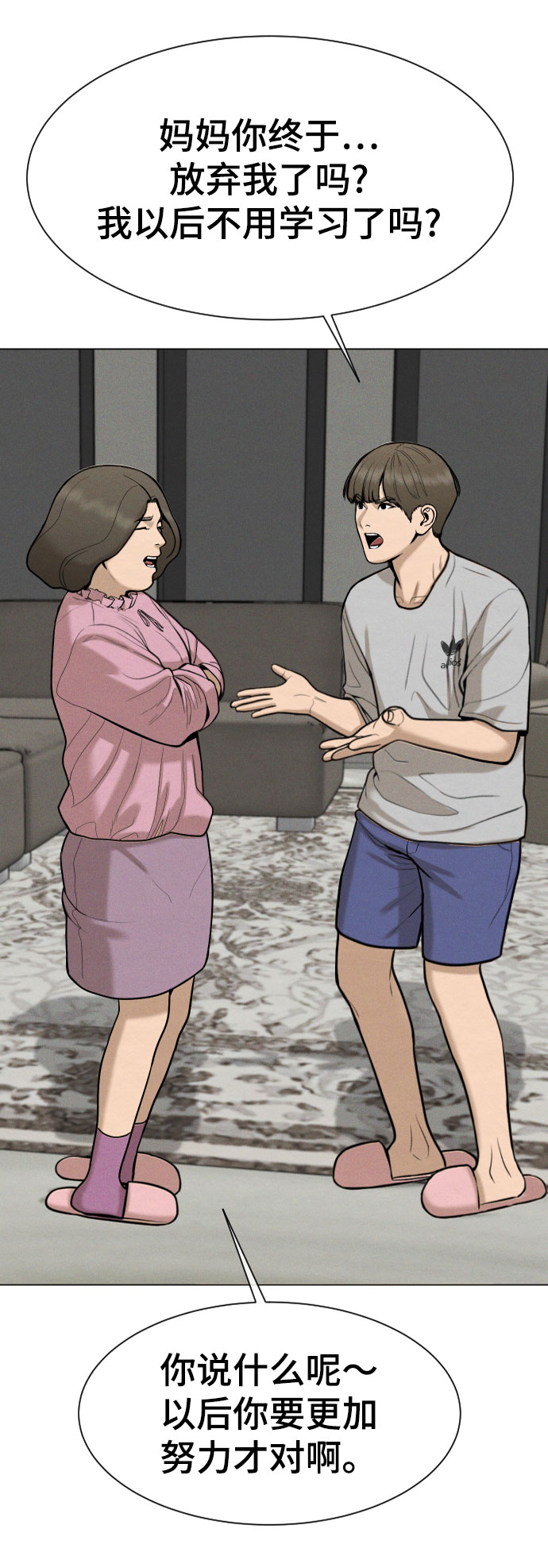 第43话57