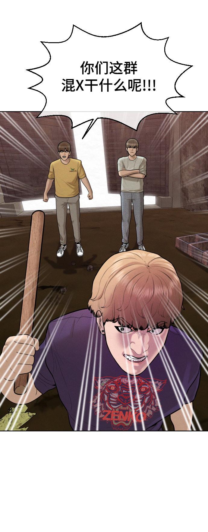 第31话25