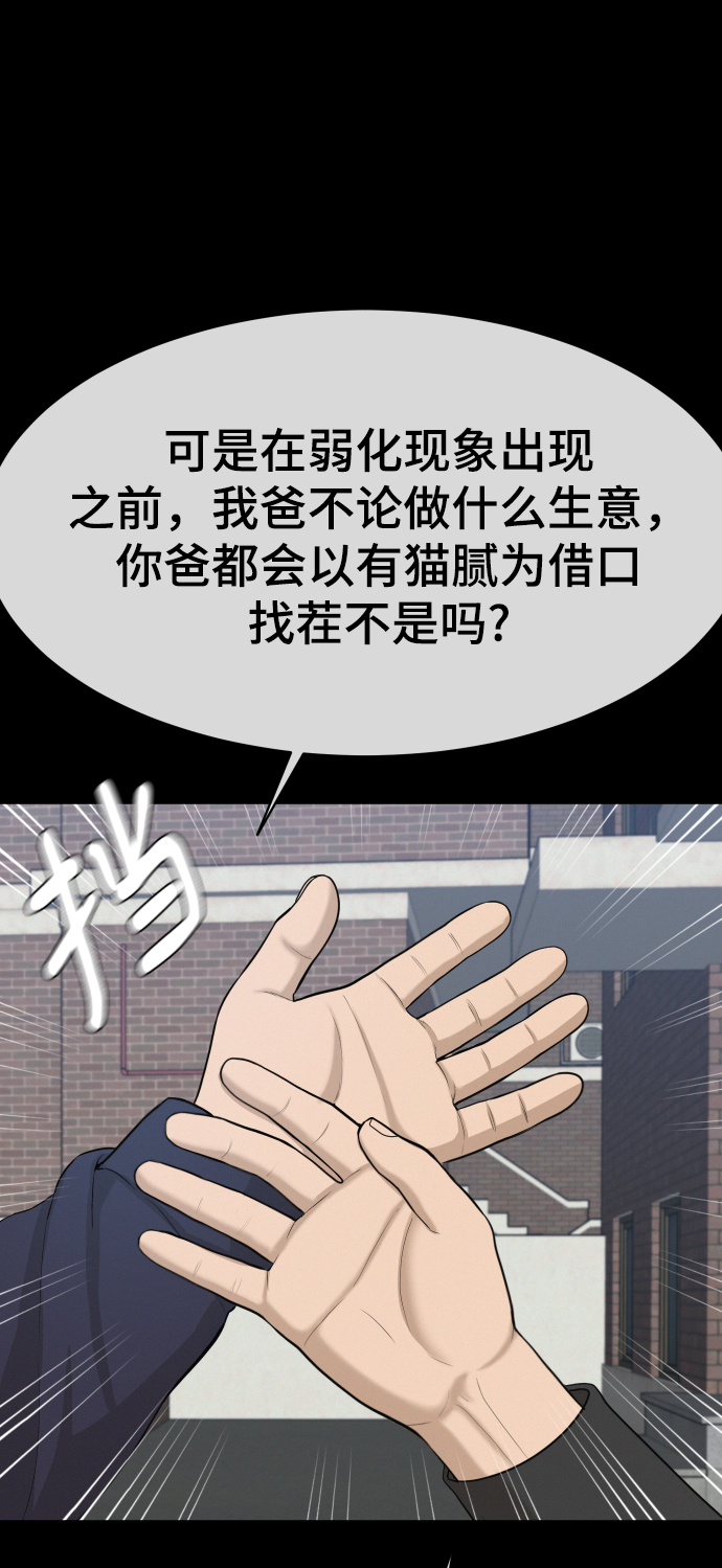 第23话19