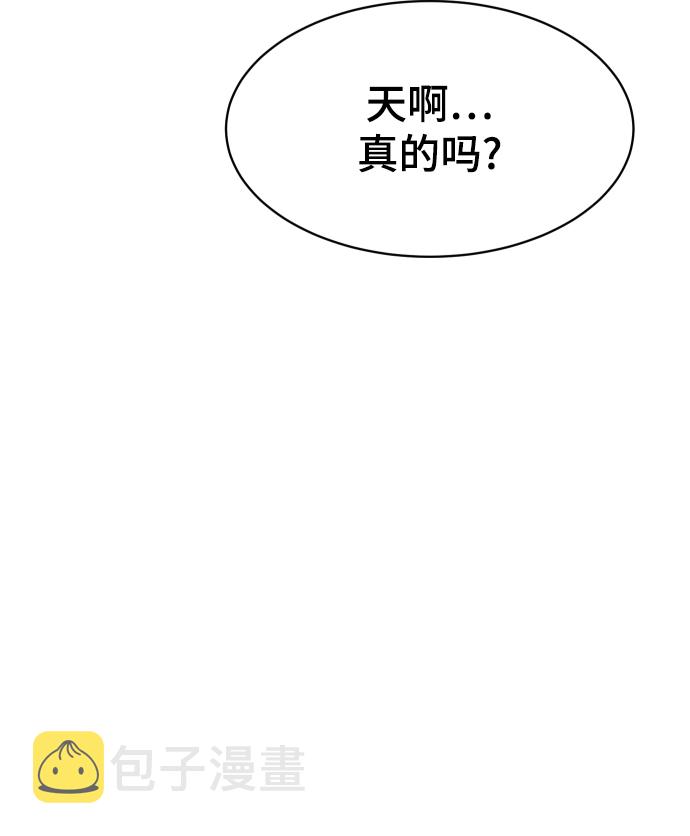 第2话38