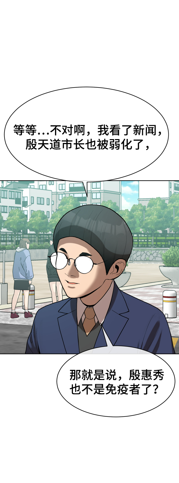 第4话66