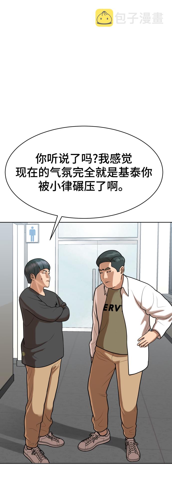 第9话12