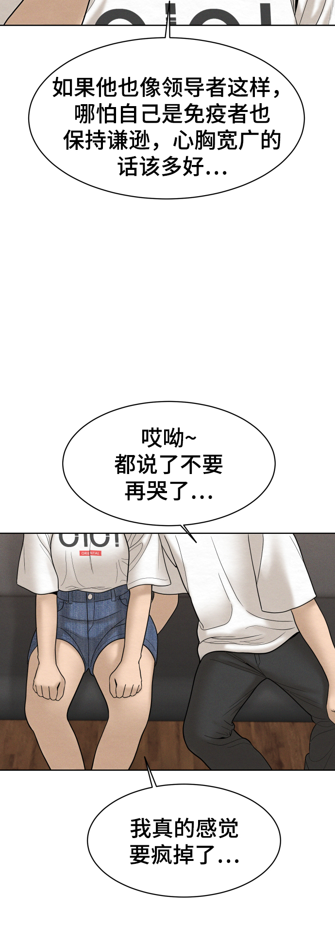 第35话46